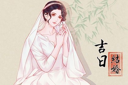 2025年农历正月廿二订婚黄道吉日 今日定下婚约好吗