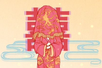 2025年03月13日订婚好吗 是定亲好日子吗