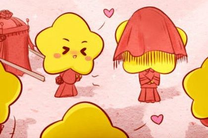 2025年03月01日是订婚好日子吗 今日定下婚约好吗