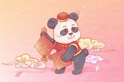 2025年03月31日开业吉日查询 开市做生意吉利吗