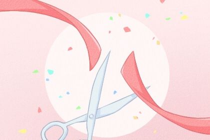 2025年农历二月十四开业黄道吉日 宜开业吉日查询