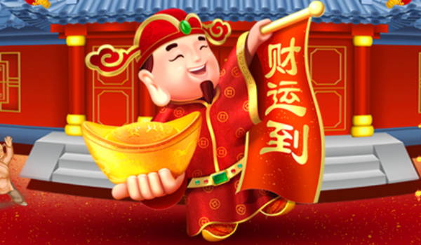 2025年农历二月初九是不是开业吉日 开业吉利吗