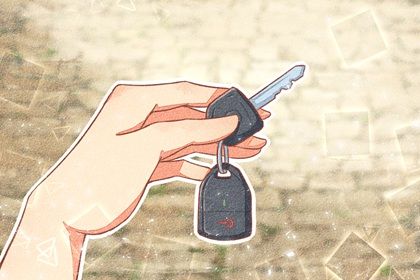 2025年02月07日提车吉日查询 今日提车好不好