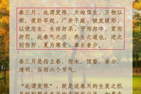 24节气的饮食习惯_四季养生 24节气的饮食习惯_四季养生
