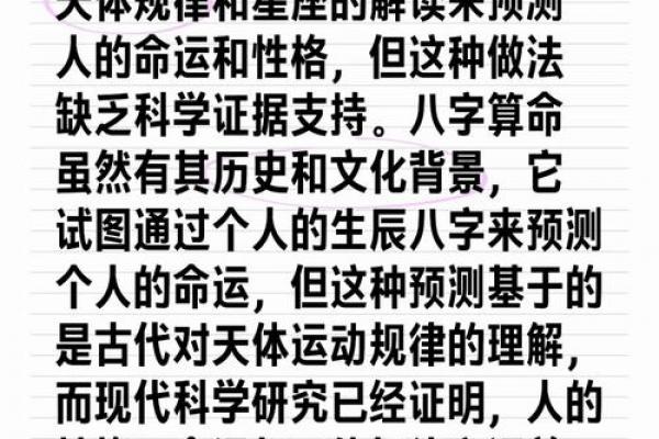 八字命理2020年男人命 2020年男人命运与八字命理之道 八字命理2020年男人命 2020年男人命运与八字命理之道