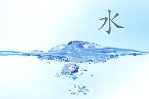 八字4个水的女命_四个水元素的女性八字特征 八字4个水的女命_四个水元素的女性八字特征