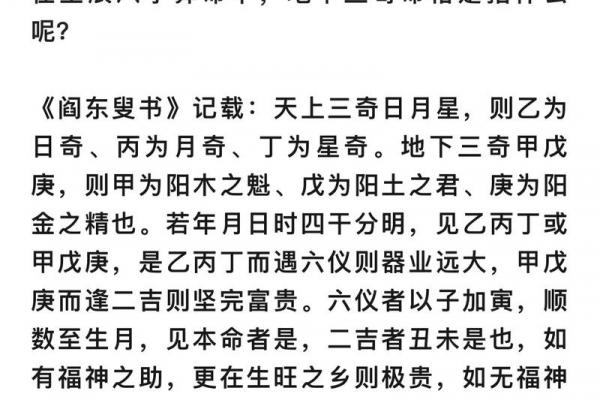 甲生申月八字命稿 甲生申月八字命理研究 甲生申月八字命稿 甲生申月八字命理研究